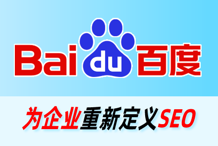 seo网络营销