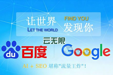 seo外包