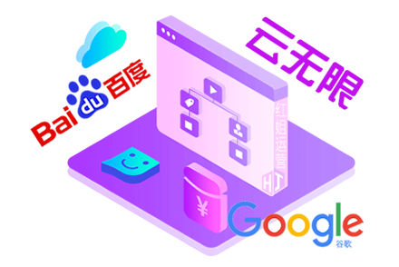 SEO原创保护
